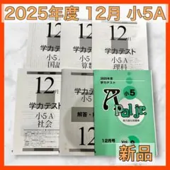 コガマン様 リクエスト 2点 まとめ商品