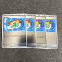 ポケモンカード　ポケパッド①　スタートデッキ100 ミラー