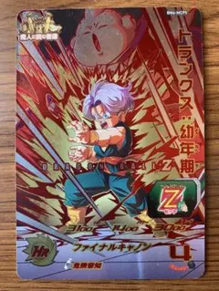 Item thumbnail for item adf4bf5b-82f0-497b-911f-bac7a003f6dc