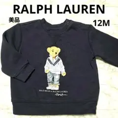 ✨️可愛い✨️ラルフローレン poloベア トレーナー 80サイズ 12M紺