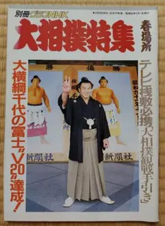 Item thumbnail for item f27651d7-398c-4acc-bf0d-f1a8c3d11639