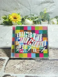 KICK THE CAN CREW/地球ブルース