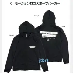 マンウィズ モーションロゴスポーツパーカー　MWAM UV 日よけのサムネイル