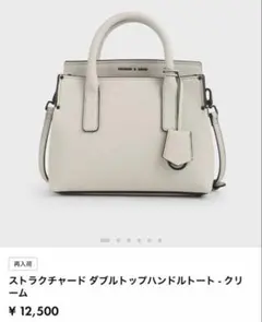 CHARLES & KEITH 2way ハンドバッグ ショルダーのサムネイル