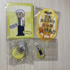 2026年最新】笹川了平の人気アイテム - メルカリ