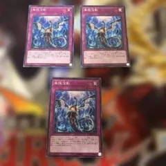 遊戯王 無限泡影 シークレット シク FLOD 初版 3枚 - メルカリ
