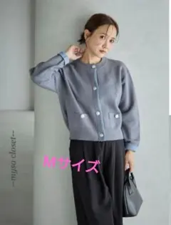 値下げ！しまむら×田中里奈　mysa グレー　ニットカーディガン　Мサイズ