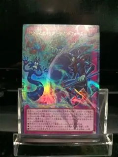 遊戯王 OCG 聖なる心のバリア－マインドフォース－【オーバーフレーム
