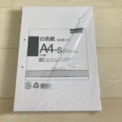 KOKUYO 白表紙　ツ-87N A4-S 20組のサムネイル