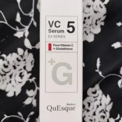 b.glen ビーグレン クエスクVC5 VA5 セラム セット おまけサンプル