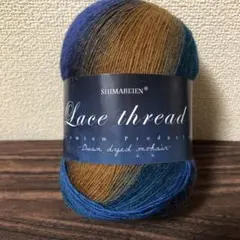 グラデーションウールヤーン100ｇ ブルー系