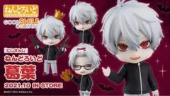 にじさんじ ねんどろいど 葛葉 叶 ChroNoiR フィギュア コレクション