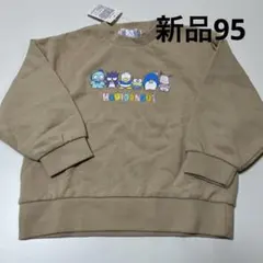 新品はぴだんぶい裏毛トレーナー ベージュ95cm サンリオ ハンギョドン バツ丸