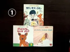 2026年最新】冊 こどものとも 012の人気アイテム - メルカリ