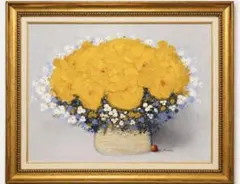 額装油絵 肉筆絵画 木村咲 「黄色い小花」8116 F6 アイボリー - メルカリ