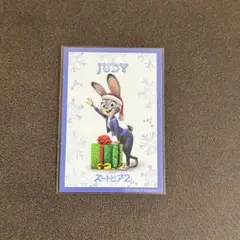 ズートピア2 入場特典 クリスマスデザインカード ジュディ