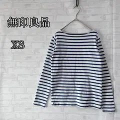 【無印良品】ブルー ストライプ ボーダー 長袖カットソー XS a2723