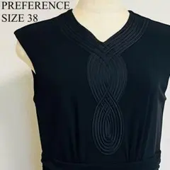 【美品】 PREFERENCE ロングドレス ワンピース Aライン 38