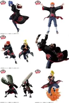 NARUTO　ナルト 暁　フィギュア　まとめ売り　8点