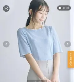 marun 配色メロウカットソー サックスブルー