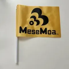 MeseMoa めせもあ　フラッグ　旗