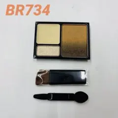 マキアージュ　ドラマティックスタイリングアイズSアイシャドウ　BR734