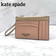 ケイトスペード kate spade Spencer カードケースピンクベージュ