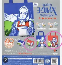 ちぃちぃ様 リクエスト 2点 まとめ商品