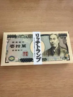 2025年最新】福沢諭吉の人気アイテム - メルカリ