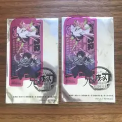 鬼滅の刃　無限城編　映画入場者特典　2枚セット 映画特典
