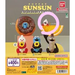 PUPPET SUNSUN もっと！スンスンを探せ マスコット