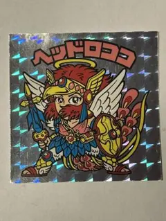 ビックリマンセレクション　BMフォーエバー　3期角プリ　ヘッドロココ