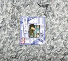 劇場版 映画「銀魂THE FINAL」ぴんず桂小太郎