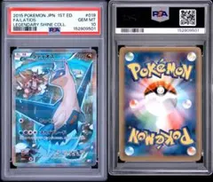 2026年最新】ラティオス r psa10の人気アイテム - メルカリ