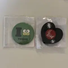 TREASURE ヨシ　カプセルトイ　2点セット