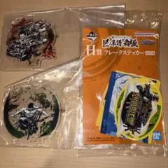 一番くじ ワンピース アクリルスタンド＆ステッカー