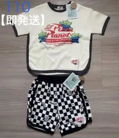 Pizza Planet 110サイズ Tシャツ、パンツセットのサムネイル