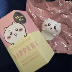 CHIIKAWA HIPPERS ミニフィギュア