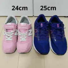 ★中古★　New Balance スニーカー　24cm、25cm　計2足セット