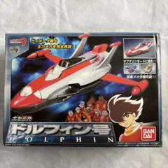 旧タカラ スペーストラベラー タイマニック タイムマシーン1 - メルカリ