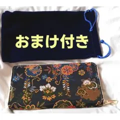 着物リメイク 長財布 正絹 シルク 一点物 Kimono Wallet - メルカリ