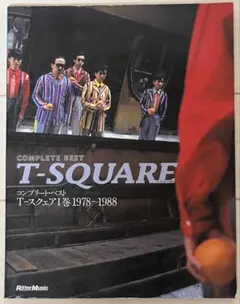【希少】T-SQUARE Best Collection 希少】T-SQUARE Best Collection - メルカリ