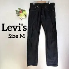 日本製Levi's リーバイス505 デニム W29 L33 濃紺 ストレート