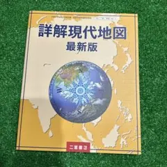 Item thumbnail for item 8c1a3ec1-a7c5-44f9-8d7f-d18505864dca