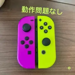 Nintendo Switch ジョイコン ネオンパープル/ ネオンイエロー