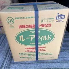 5*0様 ヤヨイ化学 ルーアマイルド 18kg 壁紙施工用でん粉系接着剤 5*0様 ヤヨイ化学 ルーアマイルド 18kg 壁紙施工用でん粉系接着剤