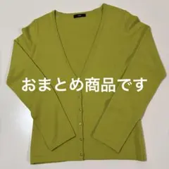 INED カーディガン サイズ9 号のサムネイル