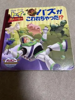 Item thumbnail for item d6b15389-95c6-4b08-92a4-70a98502610b