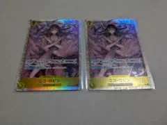 ワンピースカード（女子　黄）SR11枚セット