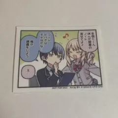 プロセカ セカイのひとコマ 青柳冬弥 暁山瑞希 ステッカー 特典